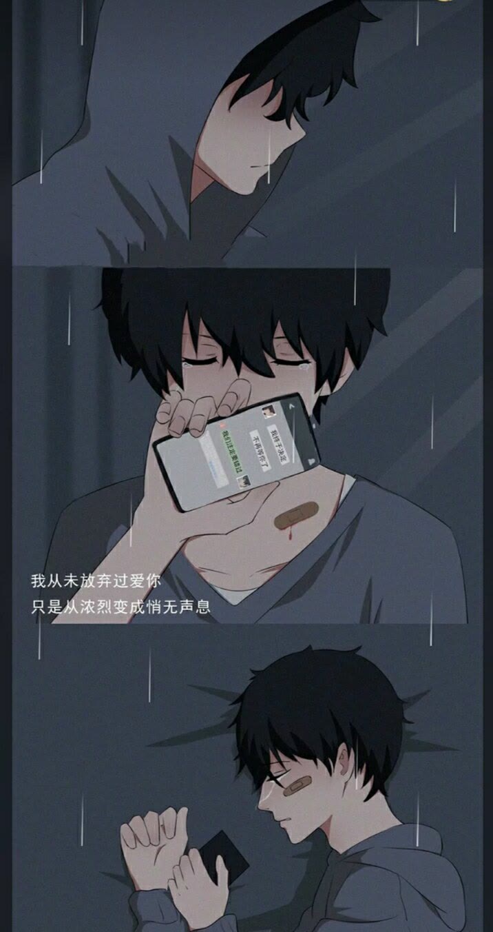 |伤感文案 温柔又伤感的文案