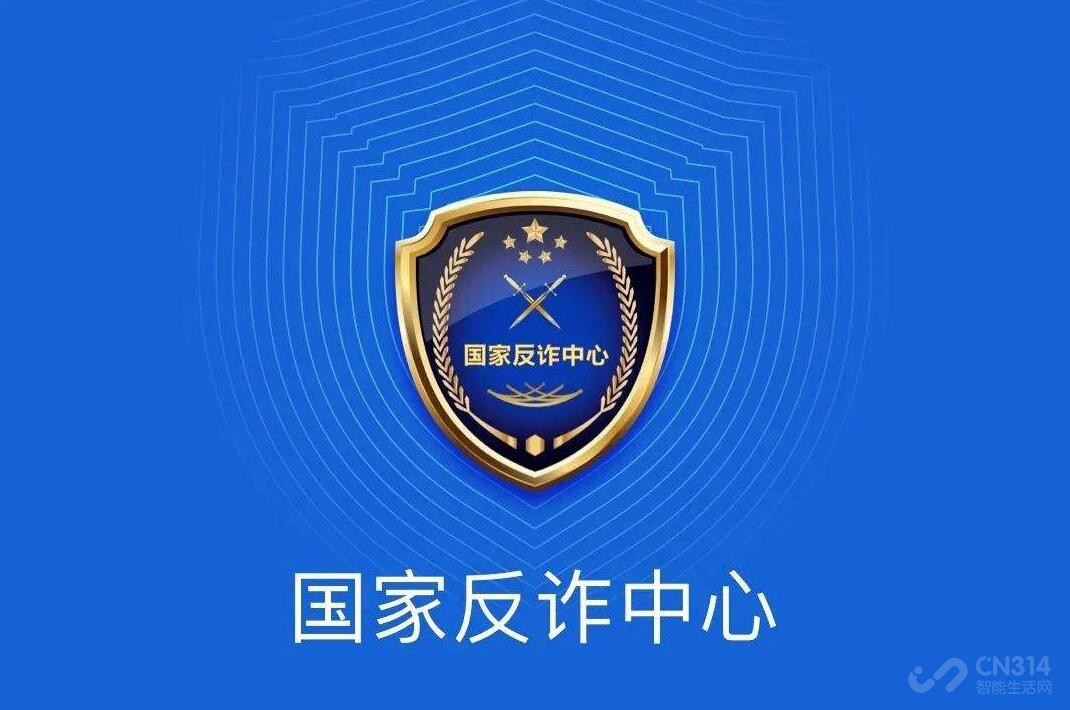 MIUI13|MIUI 13内置反诈中心APP？小米辟谣了，也可以理解