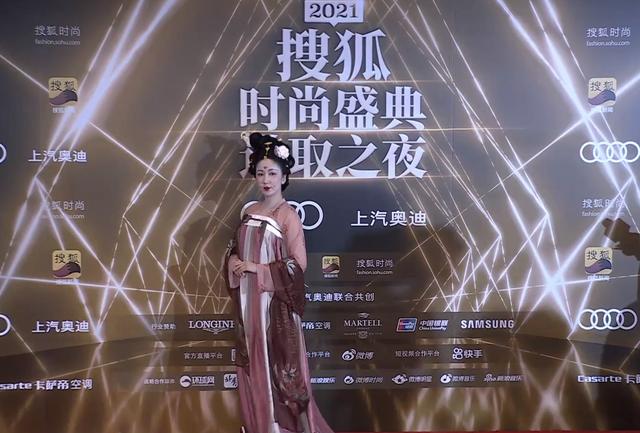 刘芸|时尚盛典群星：张雨绮性感撩人，刘芸袒露事业线，娄艺潇汉服吸睛