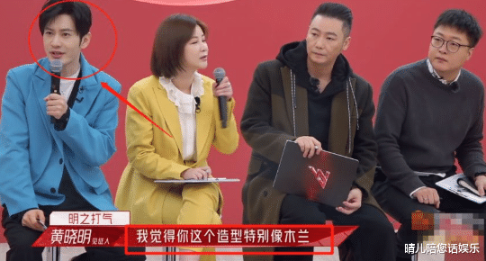 李菲儿|浪姐：黄晓明喊李菲儿“菲姐”，看清她的反应，有无避嫌一目了然