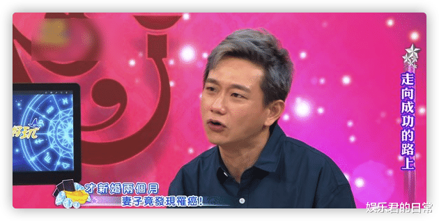 官宣|44岁男星官宣离婚，曾陪小10岁妻子抗癌4年，女方提分手早已分居