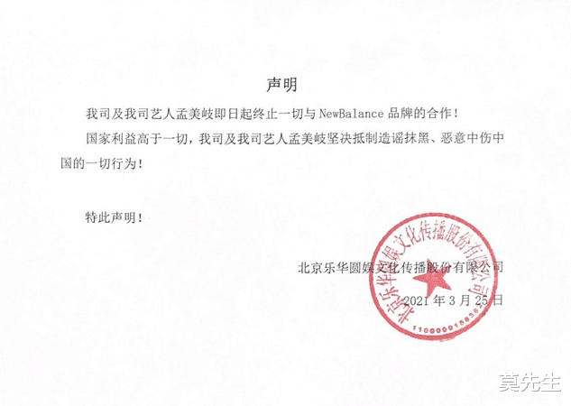 邓伦|邓伦王一博等45位明星集体解约，涉事品牌活该，请别攻击打工人