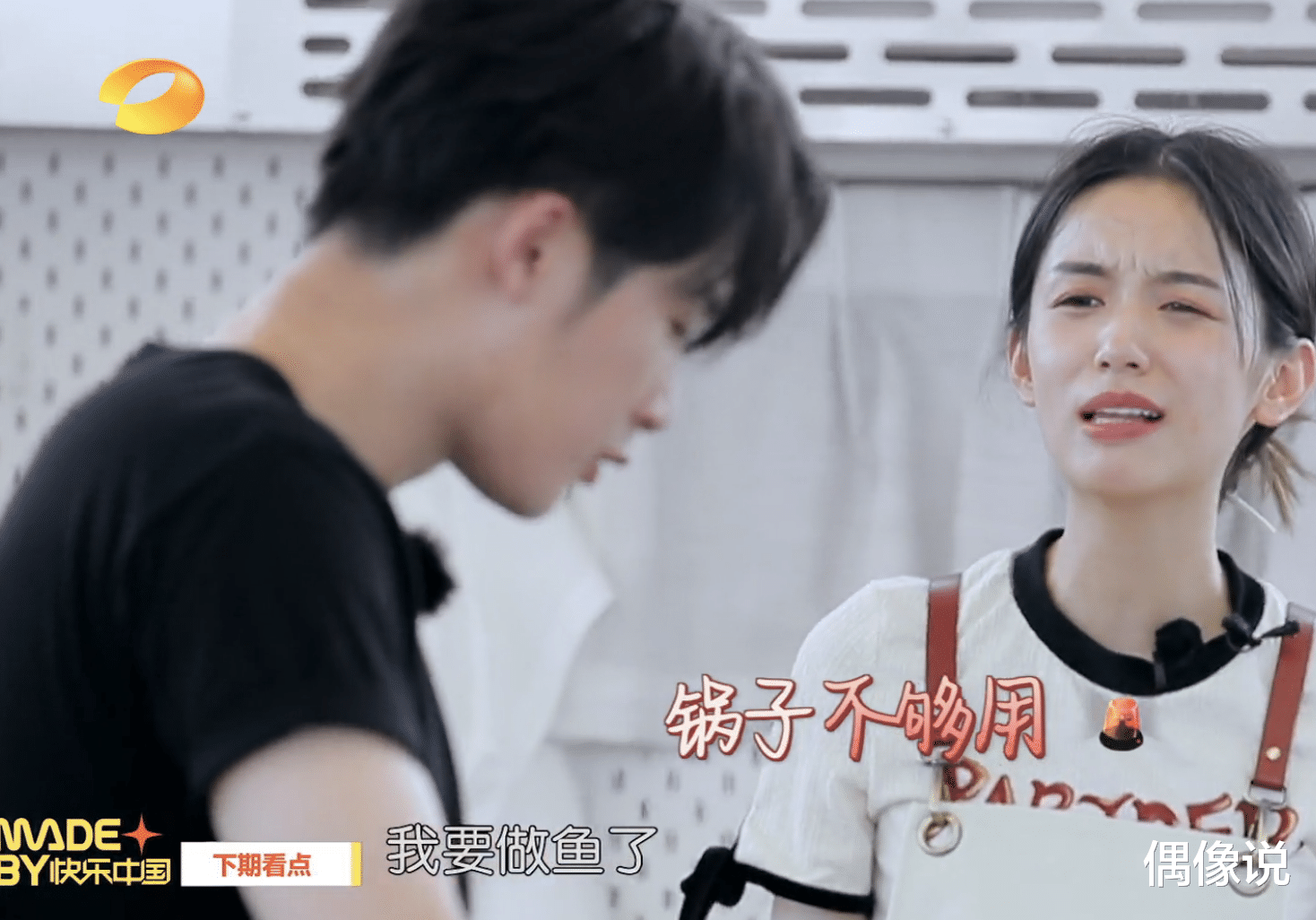 赵丽颖|《中餐厅5》新预告：赵丽颖说丁真做的米线没熟，丁真赔礼道歉好紧张