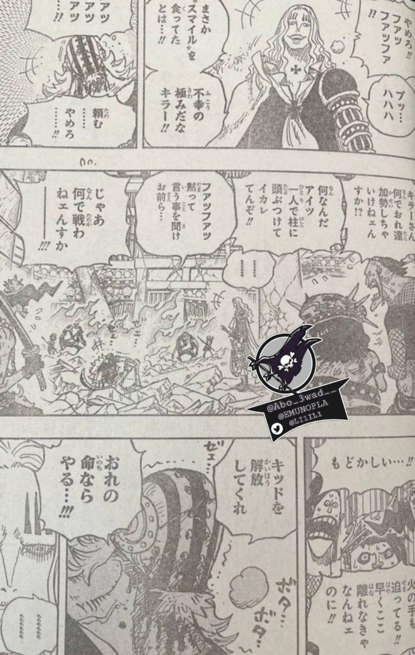 海贼王|海贼王1029话全图，霍金斯开始后悔投入凯多海贼团，被基拉秒杀
