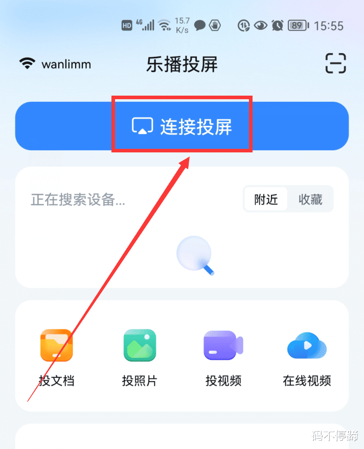 CPU|手机怎样投屏电视？这4种方法你需要知道，尤其是最后一种