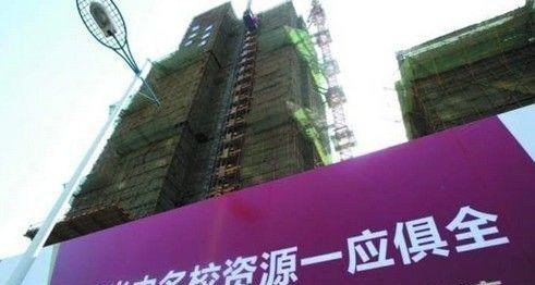 家有二宝育儿|教育部传来消息，划片区就近上学成新规定，学区房或将变成过去式