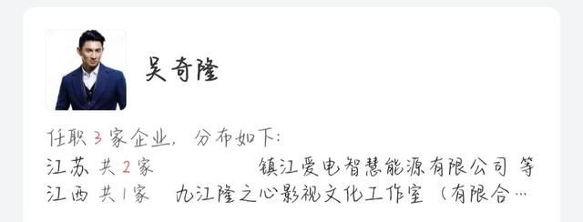 明星|人前是“过气明星”，人后是商业大佬，这10位明星一个比一个有钱