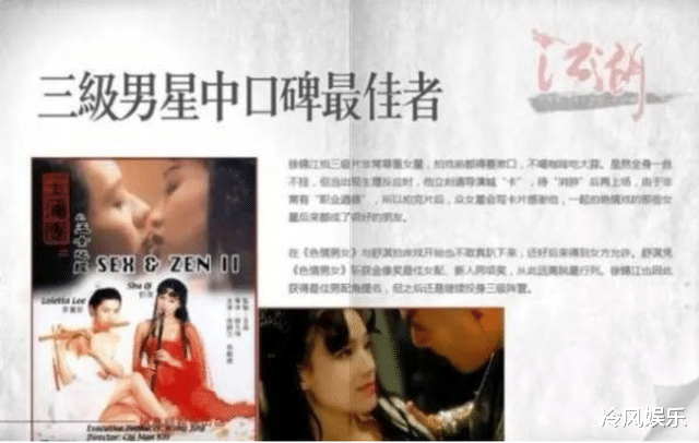 徐锦江|26年前，徐锦江一见钟情过路女兵当场向其求婚，如今两人如胶似漆