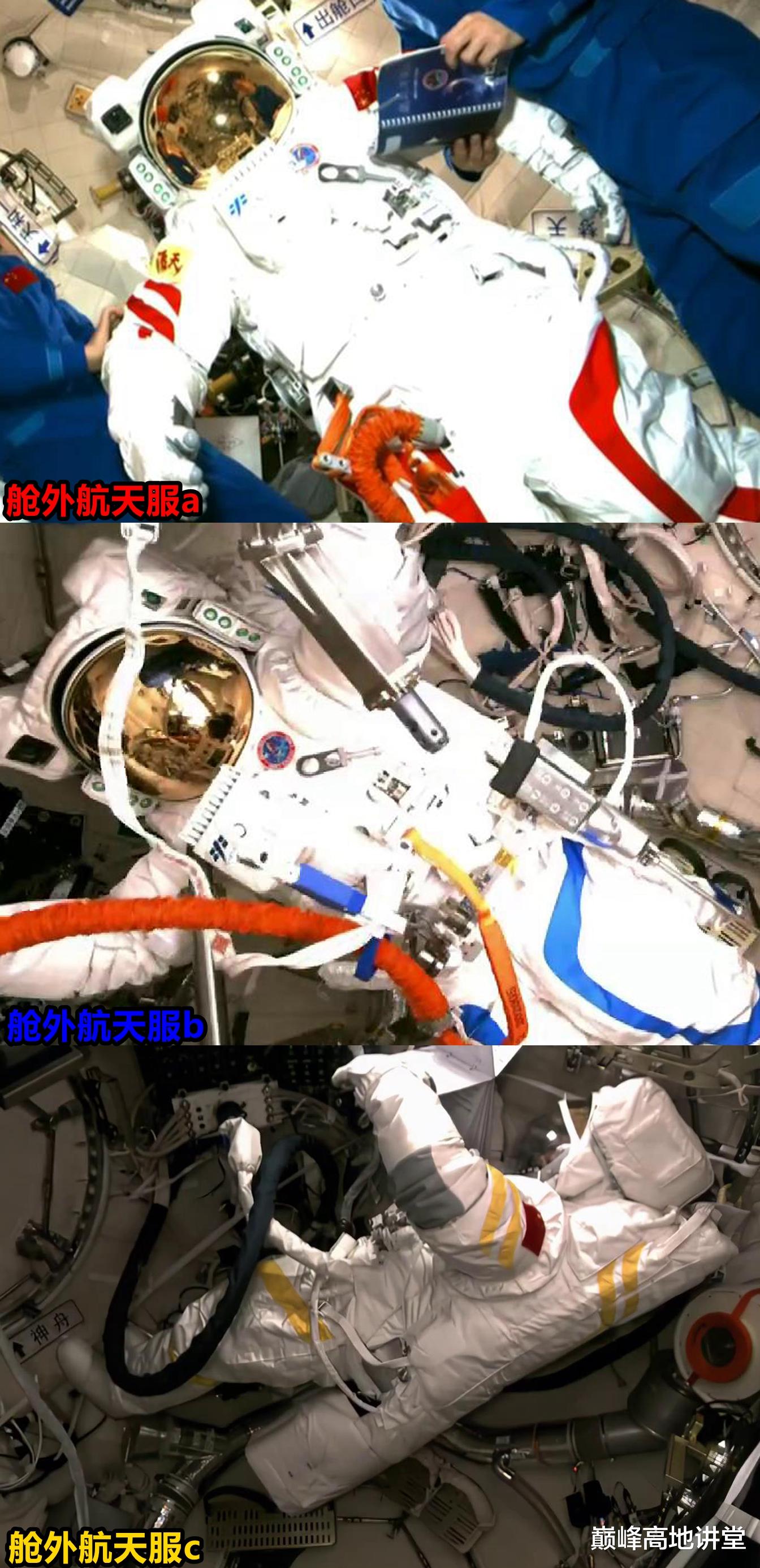 复盘神舟十三号航天员出舱:天宫空间站也要节能减排,这是为何?