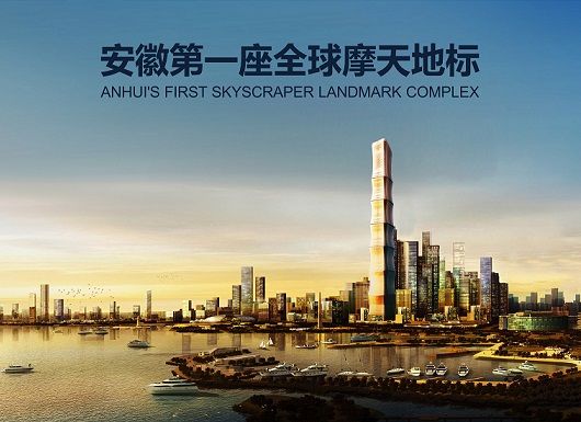 恒大地产|合肥的地标建筑，安徽恒大中心已经停工，预售让购房者很伤心