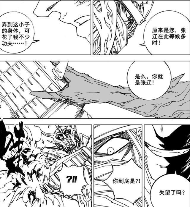 张辽|镇魂街：张辽被质疑没资格当压轴，街友心中另有其人，真这样吗？