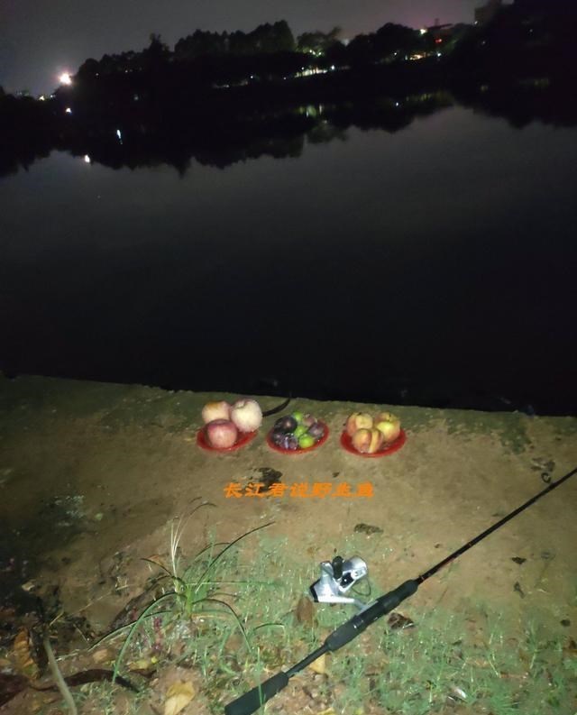 东莞|东莞钓友夜钓，江边发现几碟瓜果，拿起其中一个就吃，能吃吗？