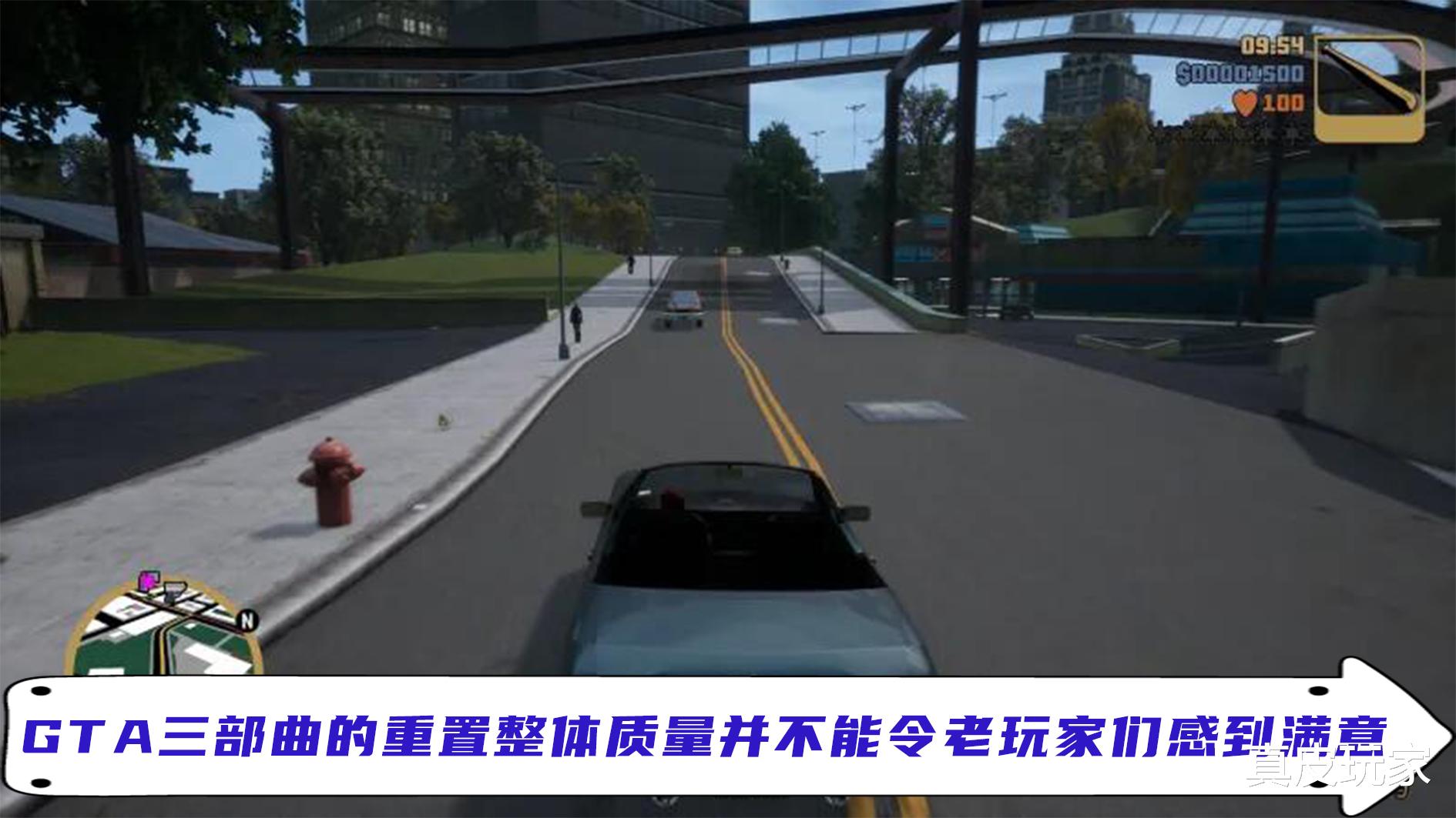 最终幻想15|GTA三部曲恰烂钱引发玩家不满 曾经的巨头也要步了暴雪的后尘？