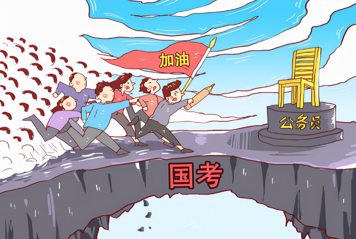 政审|公务员或将取消年龄限制？35岁不再是门槛，取消年龄限制是好是坏