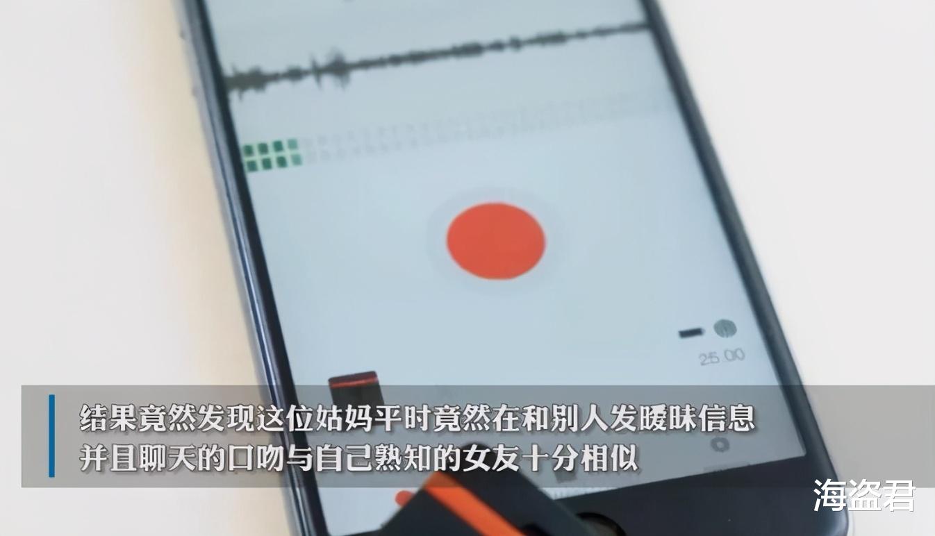 杭州 杭州男子网恋4年一朝崩溃：同室3年的女友姑妈，就是网恋女友本人