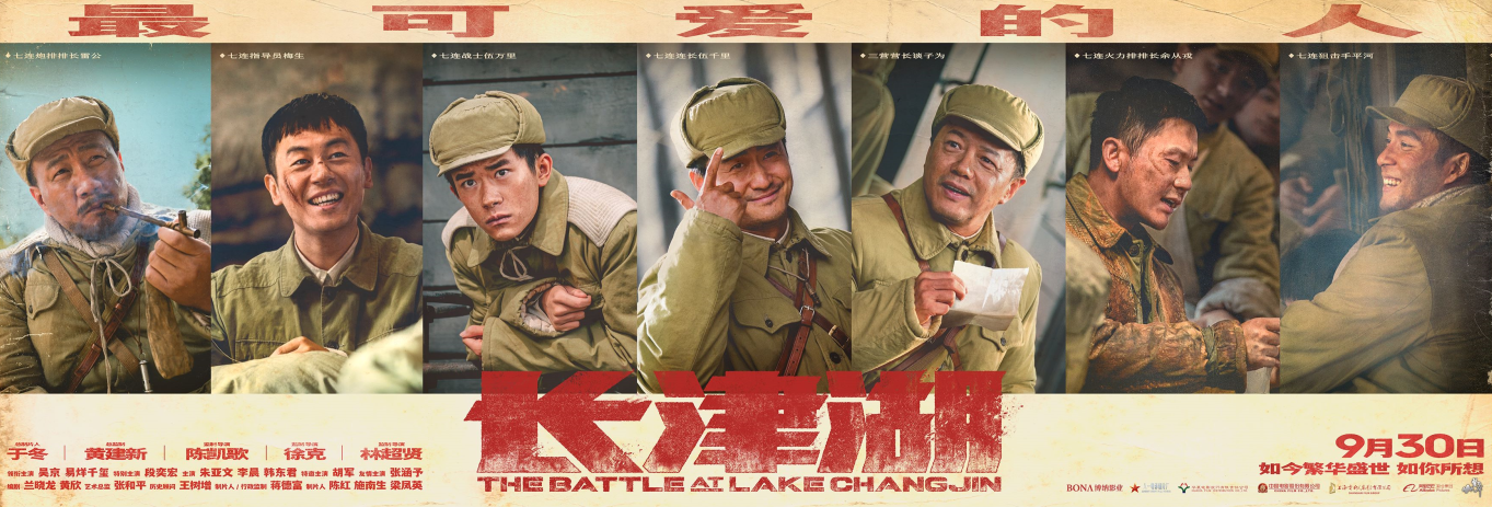 朱亚文|《长津湖》最绝的一幕，朱亚文对着照片演完父爱，2个细节泪目