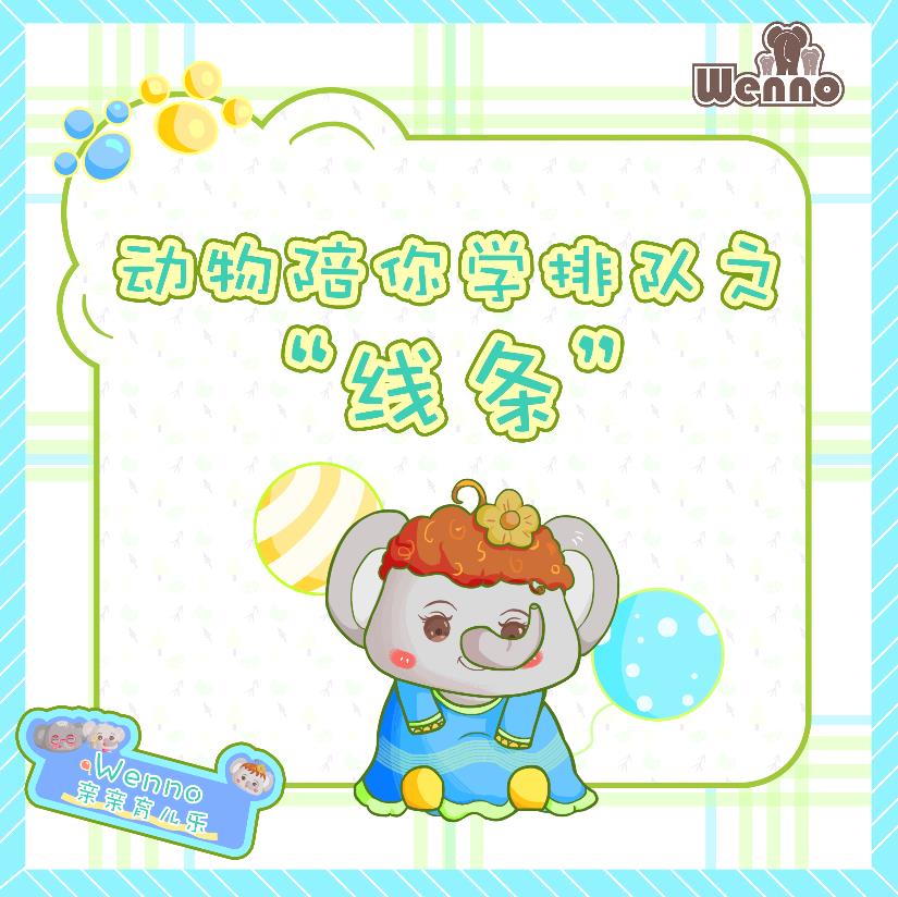 小柒育儿|wenno: 可怕的两岁,原来是全世界娃的“通病”,别再误解他了!