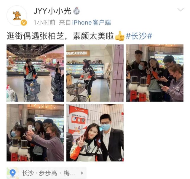 张柏芝|张柏芝逛超市被路人认出，穿极其宽松的外套都无法掩饰隆起的腹部