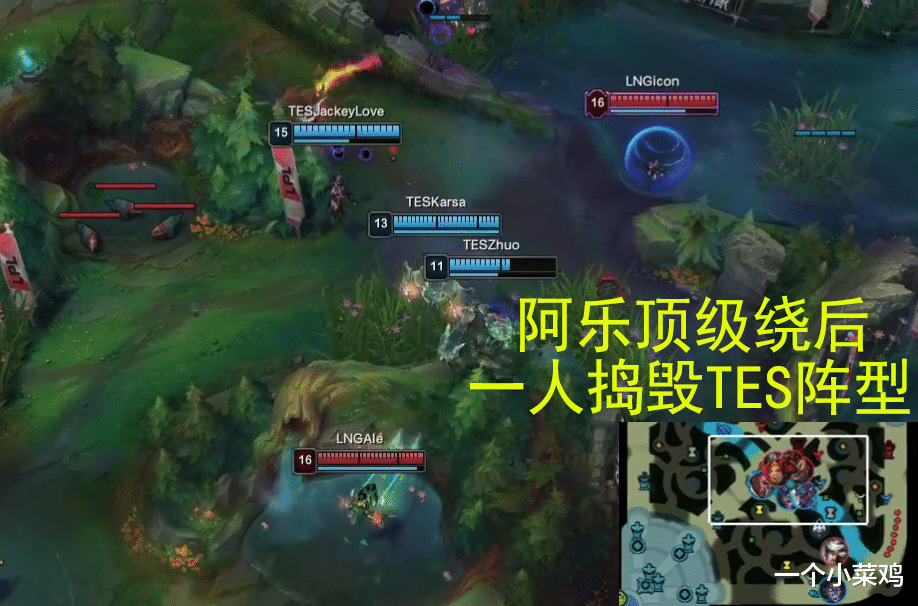 tes战队|TES被LNG送走，LPL最贵阵容成笑话，JKL首次无缘世界赛，转会期有人要和TES说再见了