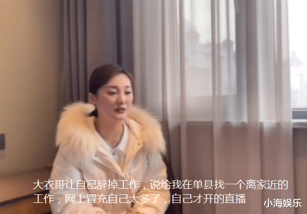 陈亚男|陈亚男首次接受采访，哭诉离婚事件始末满脸委屈，妈妈发视频力挺