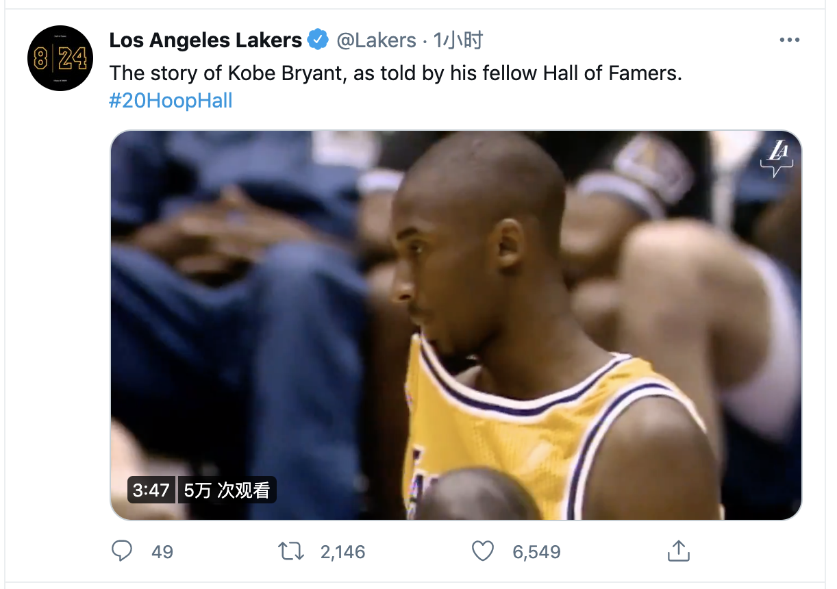 科比·布莱恩特|科比进名人堂!科嫂演讲获赞,湖人连发9推,黄蜂老板谈当年交易