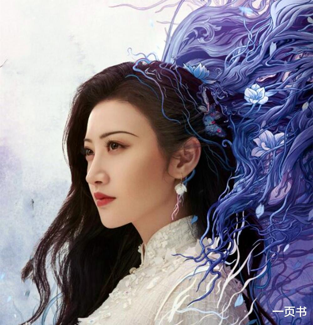 司藤|《司藤》单人海报暗示7人身份，秦放是树，白金是鸟，丘山也是刈族？