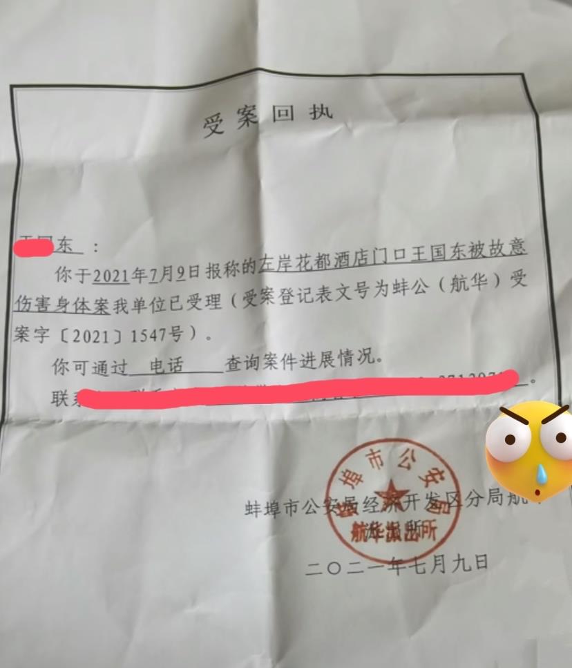 蔡宏志聊时尚|“一口一个蚌埠”，徽州宴事件网红“南京东哥”被打，当地人叫好