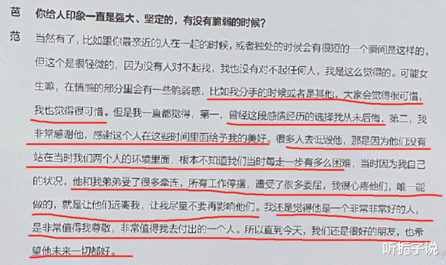 李晨|李晨的真实人品如何？听张译一语道破：圈内人都明白！