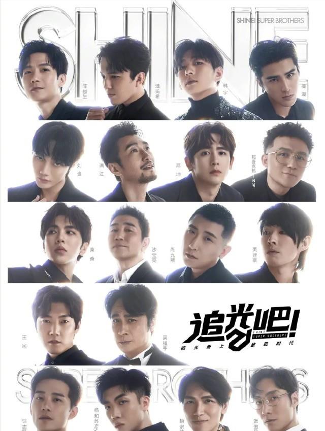 小姐姐|无人在意，《追光吧2》已经进行完一公表演和淘汰了