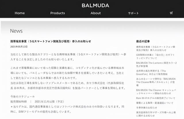 小屏|它们可能是今年最轻最小的5G手机，只有138克