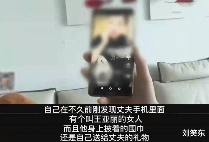 刘笑东 女子住豪宅开豪车，生活优越，每个月零花钱1万多，她坚持要离婚