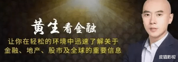 银行 500多万粉的大V，突遭批捕！