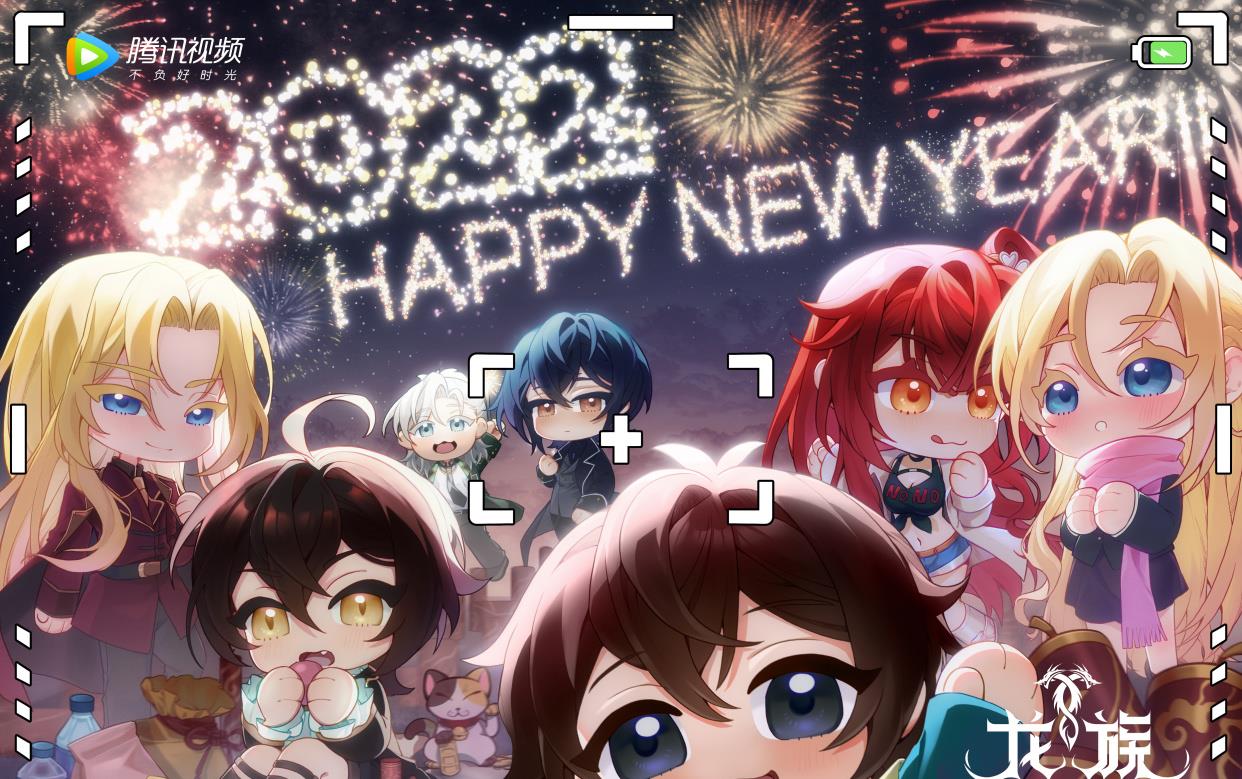 |福利汇集：热门国漫元旦精美壁纸打包，2022新年快乐，万事尽可期待