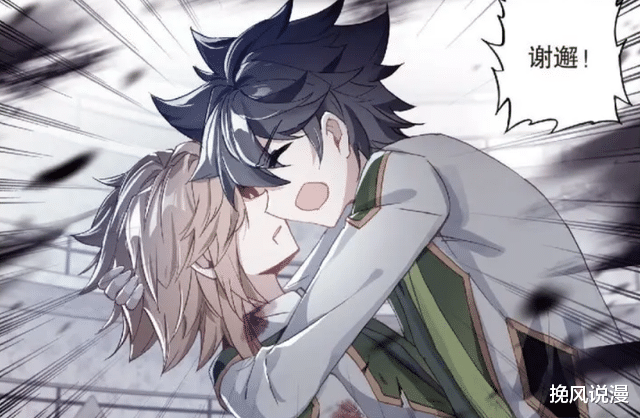 唐舞麟|龙王传说：谢邂还活着，原恩夜辉选择原谅他，唐舞麟沦为打工仔