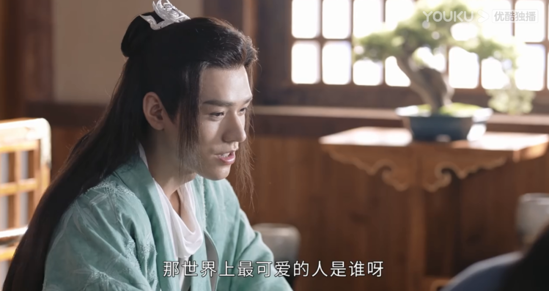 龚俊|这就疯批了,后面咋整?