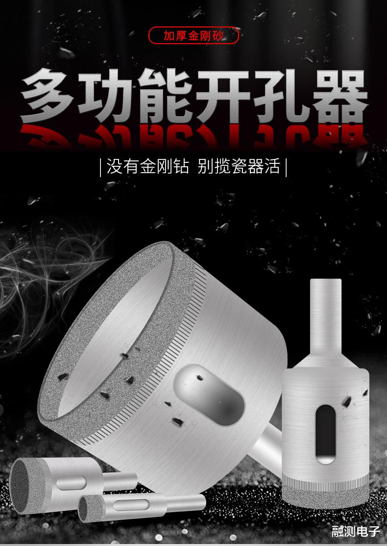 土地使用权|麻花钻能钻什么？它能钻水泥墙吗