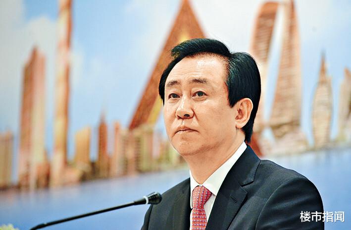 楼市|许家印离场：表示着楼市一个时代的终结！购房者提前看看！