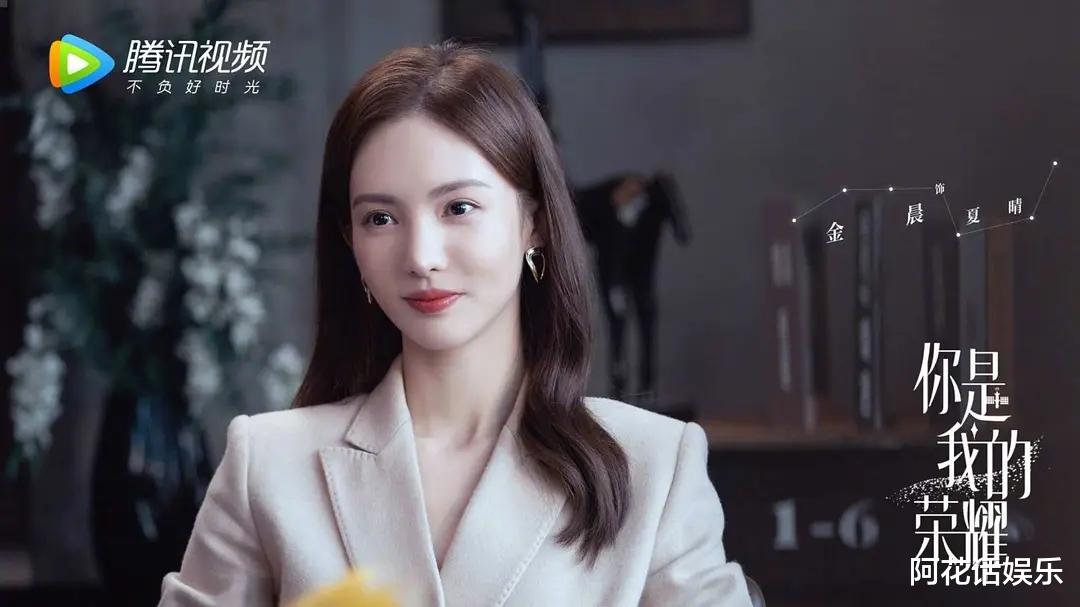 迪丽热巴|热巴《你是我的荣耀》即将接档，顾漫杨洋再联手，主演阵容强大！