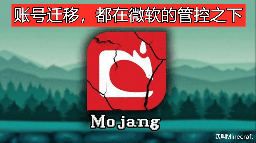 我的世界|本周mc新闻大事件：中国版《我的世界》1.17洞穴与山崖将于1月更新！