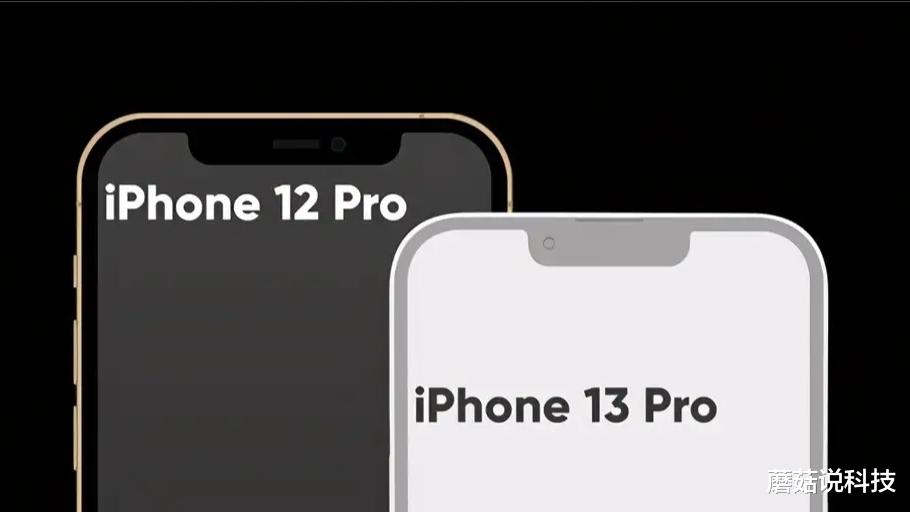 苹果|开始嫌弃苹果了？iPhone13起售价或将太低！网友：价格不高端！