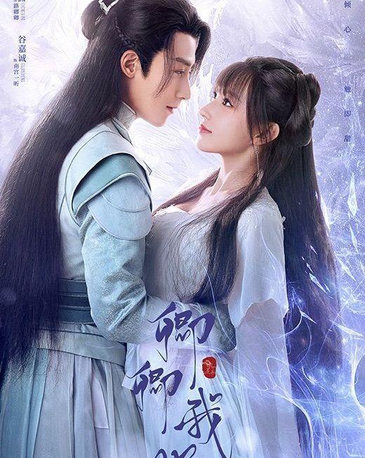 程潇|《良言写意》还未收官，程潇又一新剧定档，男主是众望所归的他