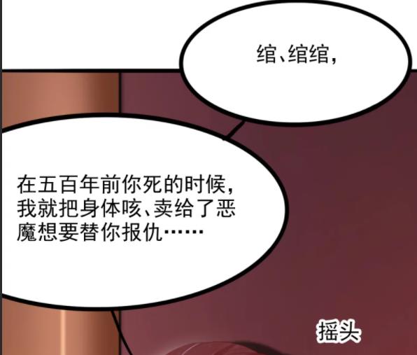 万国志|将计就计，墨玄之伤！