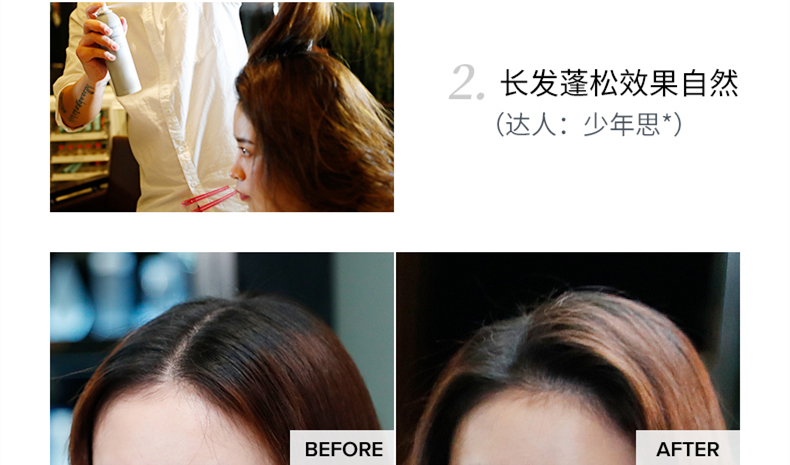 大衣 头发又软又细，洗完头第二天就贴头皮，三招告别细软趴打造高颅顶