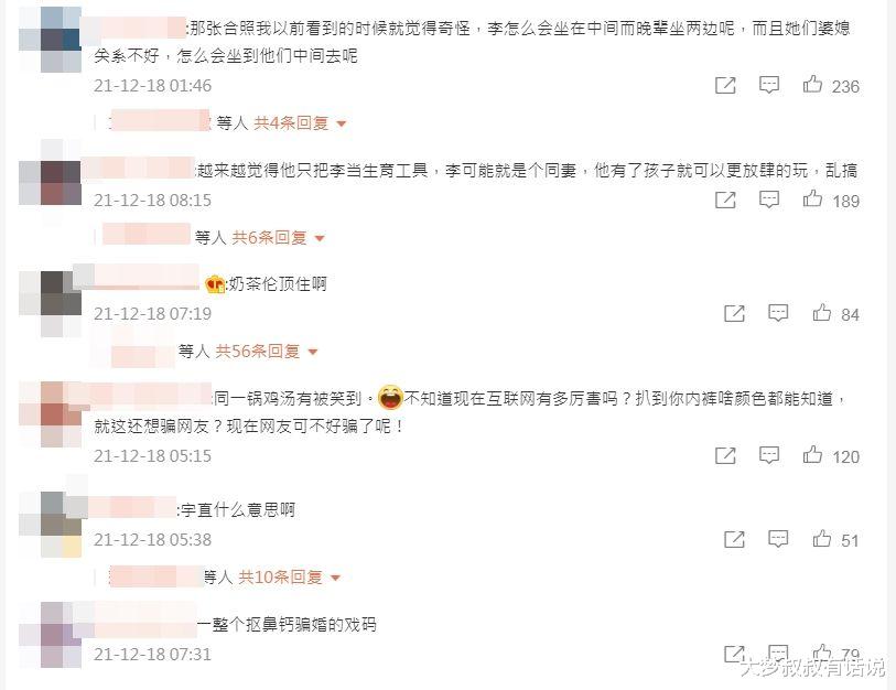 王力宏|王力宏“放闪照全是P图”！网揪5大铁证说谎　酸爆：奥斯卡欠他一座小金人