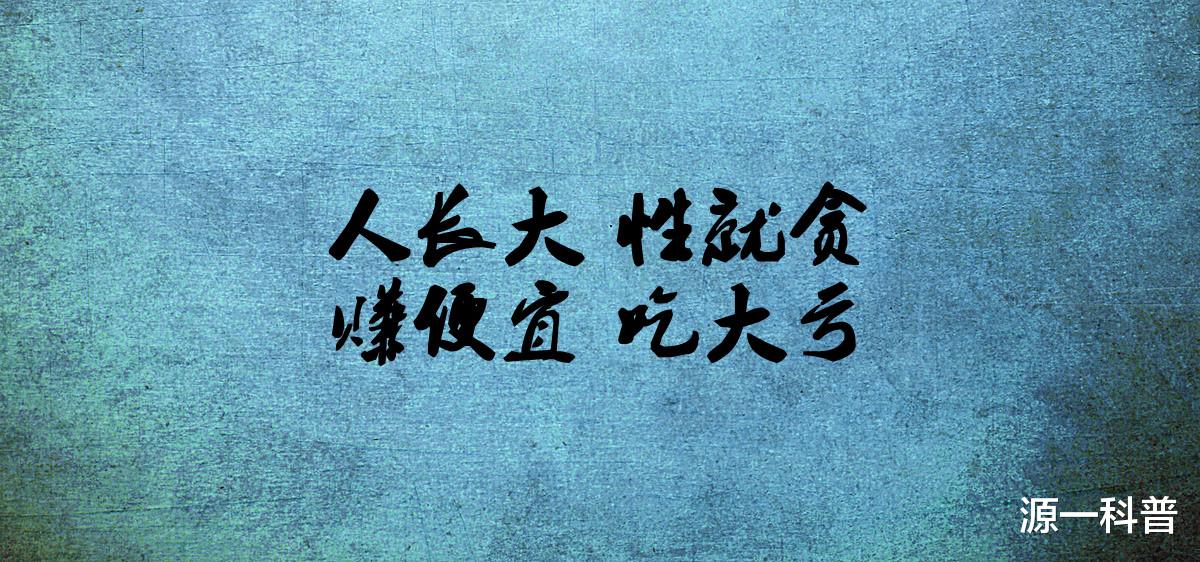 【科普】刷单套路换汤不换药,骗子一招鲜,依旧有人会咬钩!