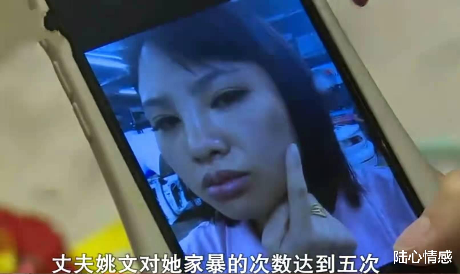 陆心情感|结婚不到3个月，被31岁丈夫家暴5次，24岁妻子：我没利用价值了