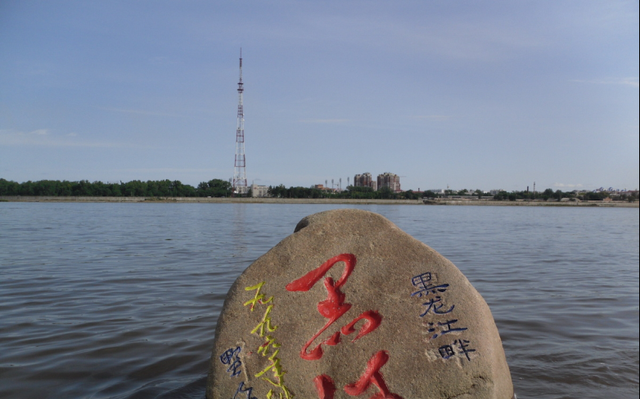 若珍|我国北方一河流,河水清澈无比,但却漆黑一片,面积比长江还大!