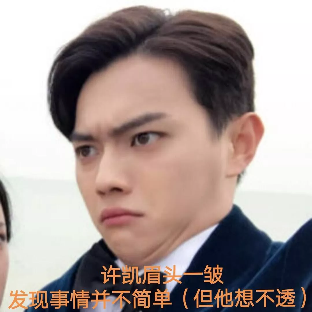 王一博|他这是自暴自弃了？