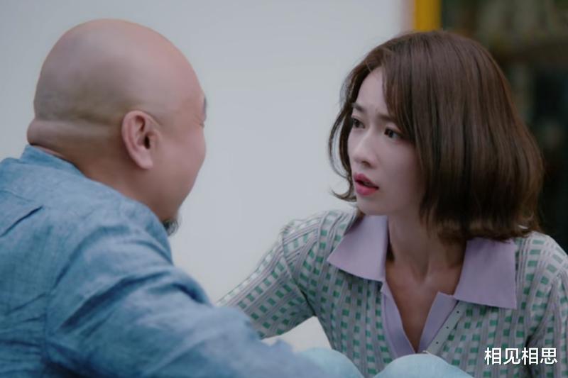 相见相思|《我的砍价女王》缺席20年的夏浅爸爸，一场重病，都没能让他醒悟