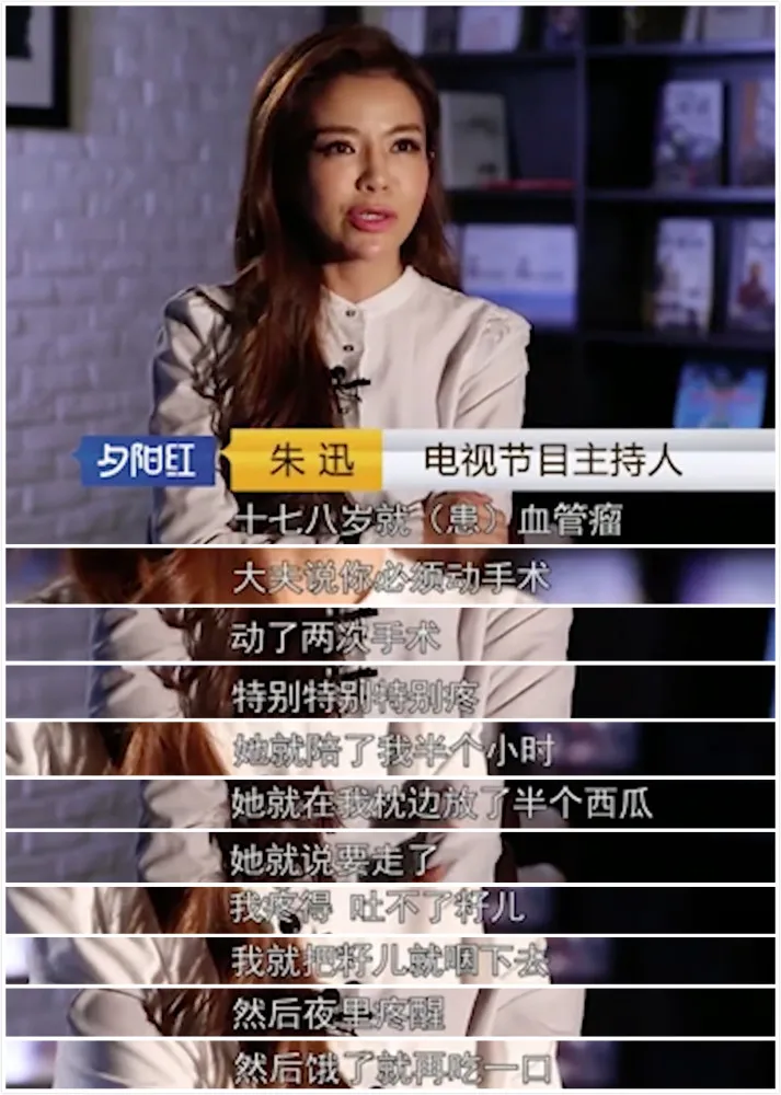 贾静雯|董卿最大对手！17岁扫厕所，23岁日本出道，她才是央视宝藏女孩